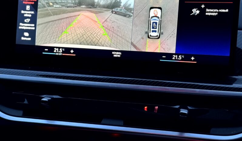 
								BMW X7 xDrive 40D full									