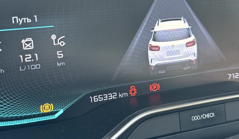 
								Citroen C5 Aircross full									